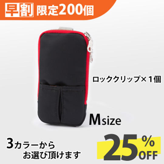 【早割 / 25％オフ】サッソート　 Mサイズ