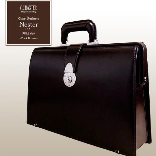 【特別価格30%オフ】スリムダレス Nester フルサイズ