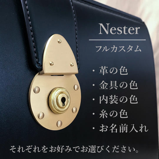 【フルカスタム】スリムダレス Nester ミドルサイズ