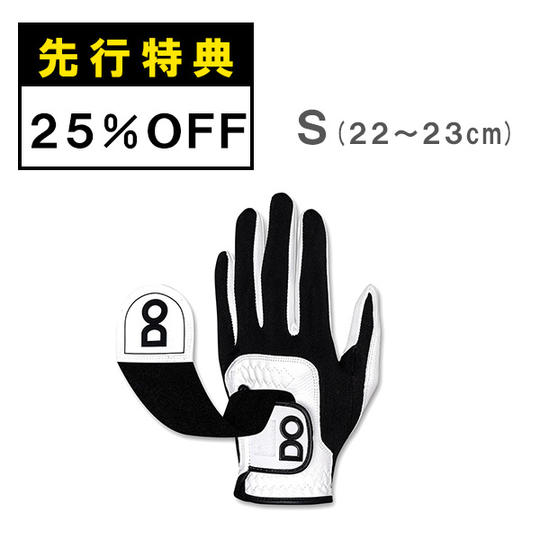 【早割・25%OFF】Sサイズ・魔法のスウィング安定ゴルフグローブ1点