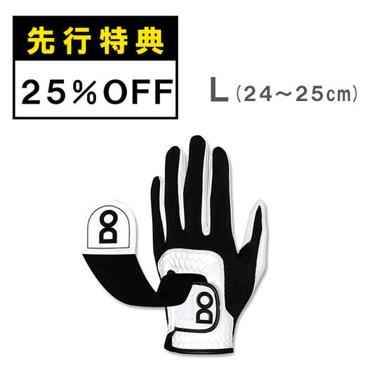 【早割・25%OFF】Lサイズ・魔法のスウィング安定ゴルフグローブ1点