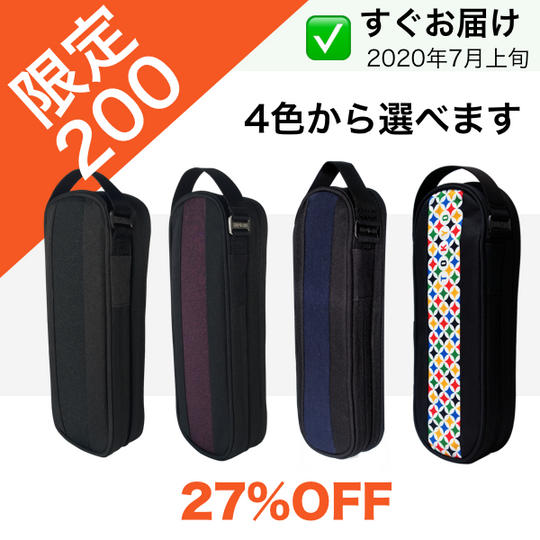 【限定200名】<早割27%OFF> POWER PACKER1個	