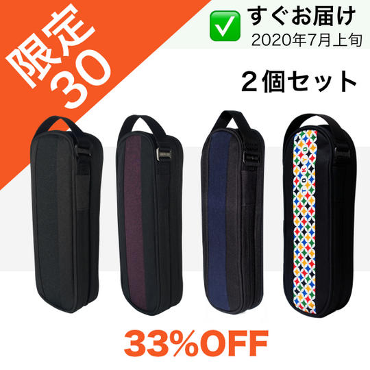 【限定30名】<33%OFF> POWER PACKER2個	