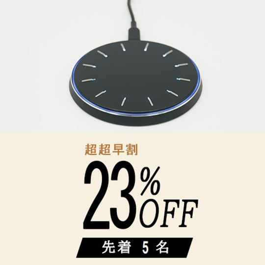 限定5名 超超早割『qico pad』ブラック