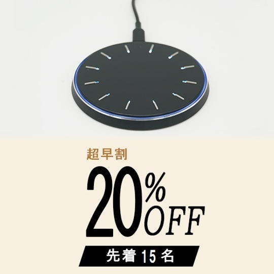 限定15名 超早割『qico pad』ブラック