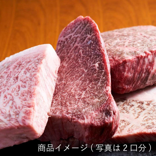 「かずさ和牛」ステーキ肉コース