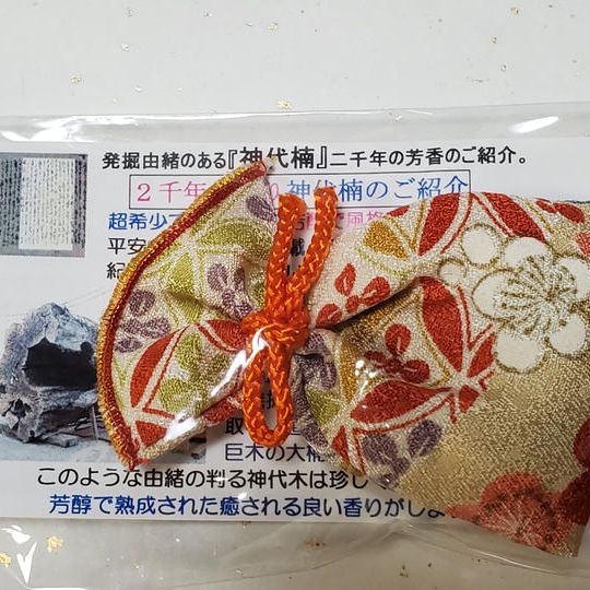 神代楠の『匂い袋』2千年の芳醇な香り!(3個入り)