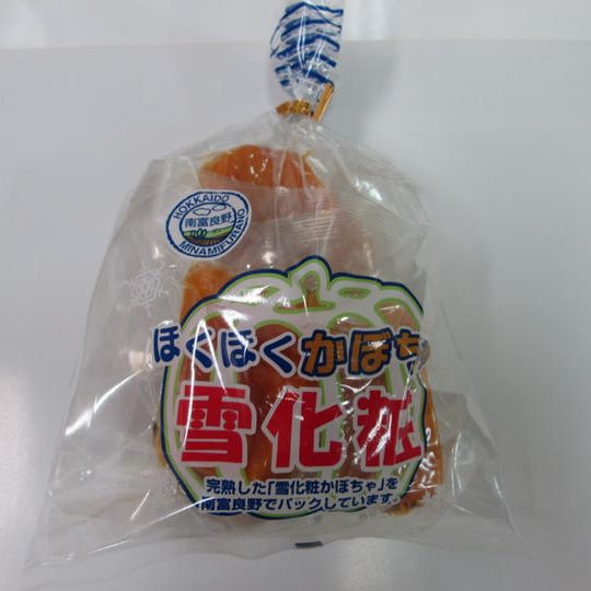 南富良野町振興公社　かぼちゃ雪化粧 5切×20袋セット