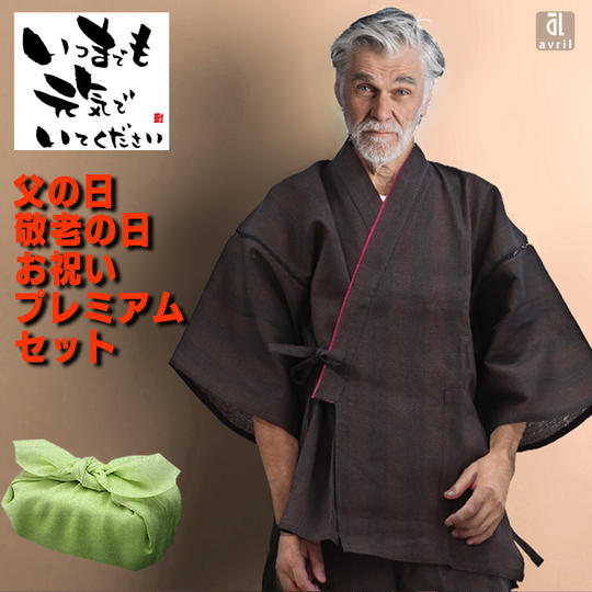 50セット限定 早割20%OFF 纏織甚平1着+下駄1足+PVCレザー首かけ巾着1点セット