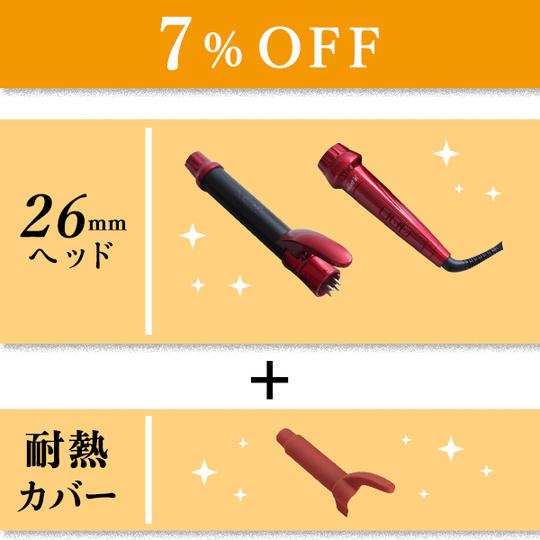 【7%OFF】radiant lol本体+26mm