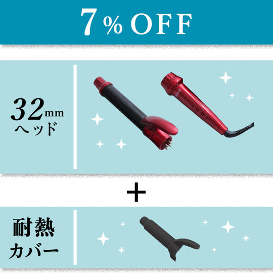 【7%OFF】radiant lol本体+32mm
