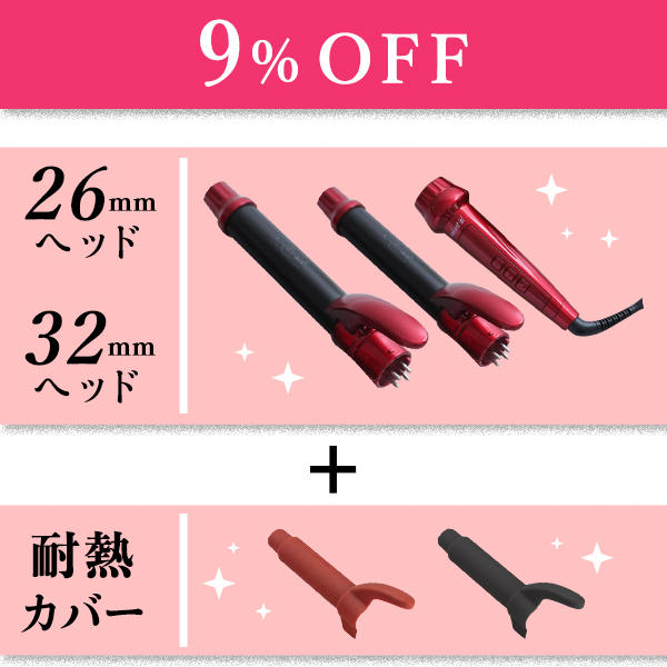 180℃まで90秒】朝のスタイリング時間を大幅短縮。ゆるふわも、しっかり