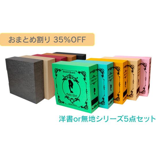 【おまとめ割り 35%OFF】『脚軽~ル』いずれかのシリーズ5色セット