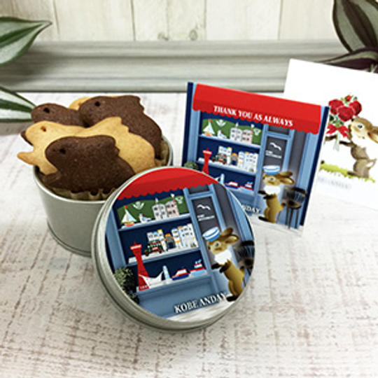 丸缶1/ 4種類(各2000円）