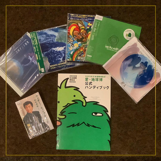 〈カフェ・コンセール・エルムを応援〉E-3 あの【愛・地球博】記念CDセット・限定提供！+おまけにお食事券３枚付き！