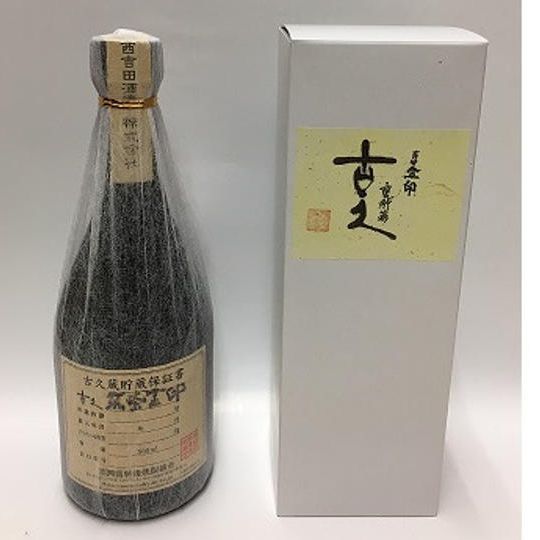 【53本限定】限定酒「古久」共同購入 500ml  化粧箱入り