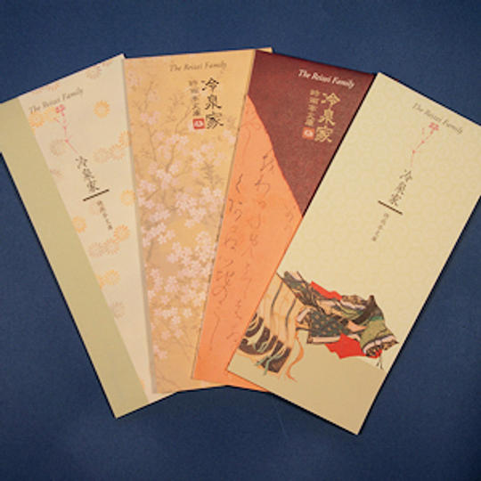 芳名録にお名前記載とオリジナル一筆箋