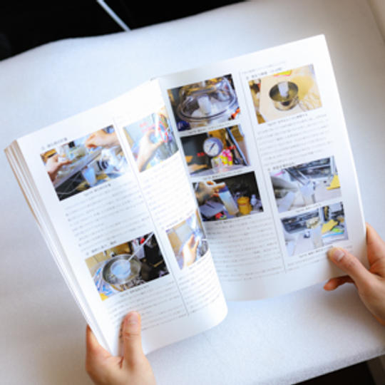 研究報告書兼決算書の郵送 