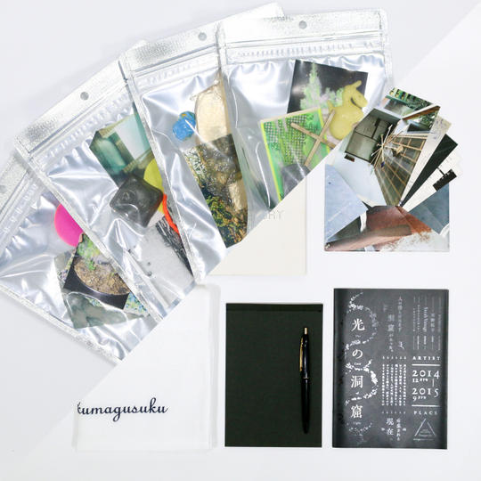 【ご支援へのリターン】副産物詰め合わせとkumagusukuグッズ&カタログセット