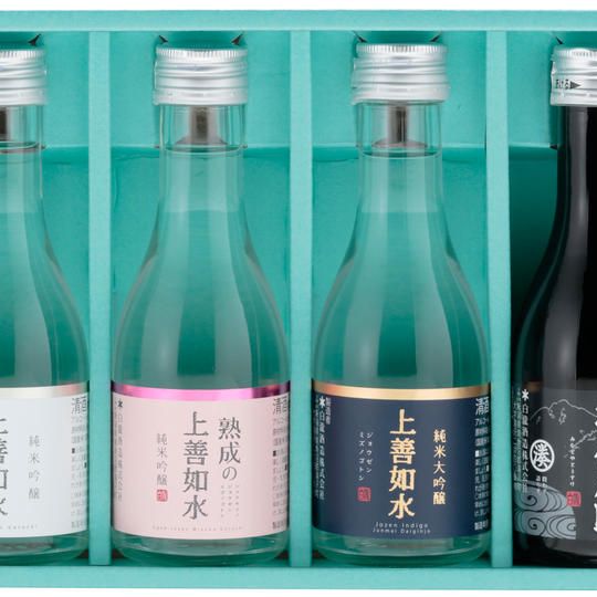 上善如水のみくらべセット