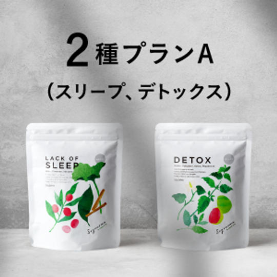 Soyonoma2種類プラン【スリープブレンド・デトックスブレンド】+[先行販売限定]割引券
