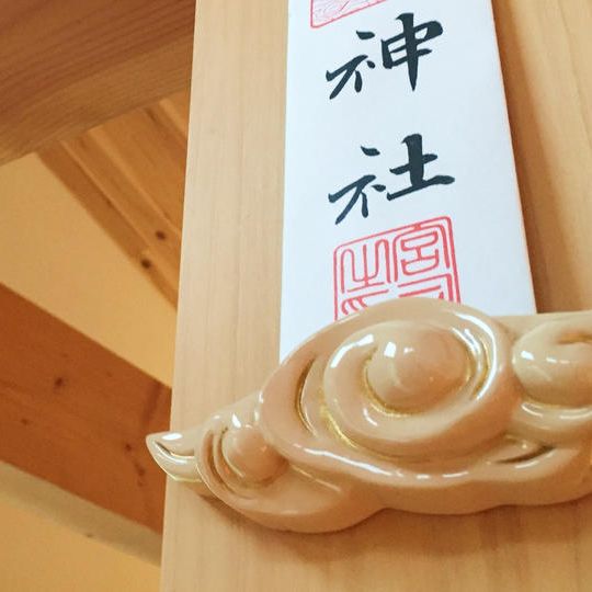 モダンな漆塗り神棚