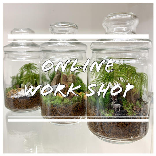 テラリウムオンラインワークショップ参加　ステップ1 (クーポン付き）