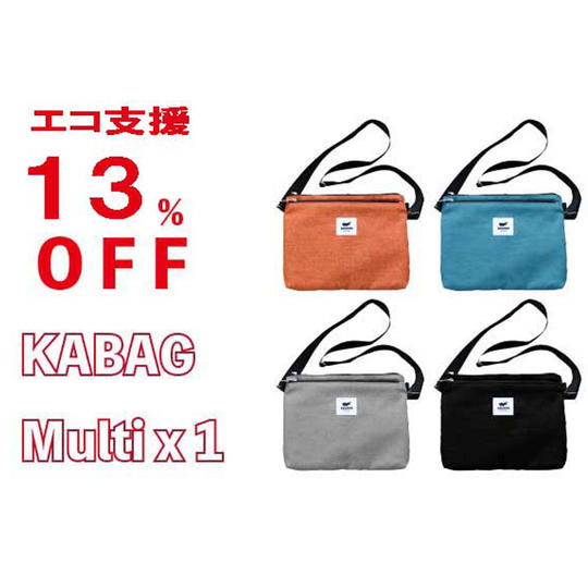 エコ支援【13%OFF】KABAG Multi × 1 限定100個