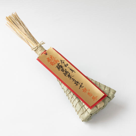 【気軽に応援】粽のお届け