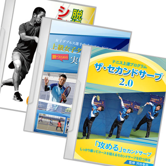 新作オリジナルレッスンDVDプレゼント(予定販売価格14,800円)