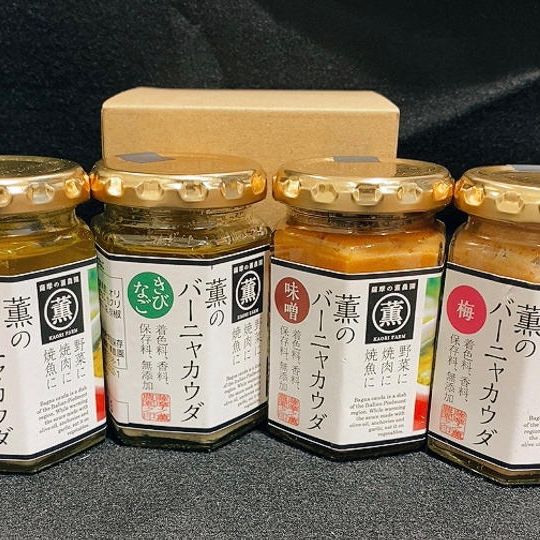 薫のバーニャカウダ4本セット