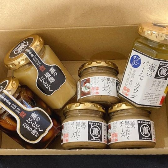 薫のにんにくバラエティーセット