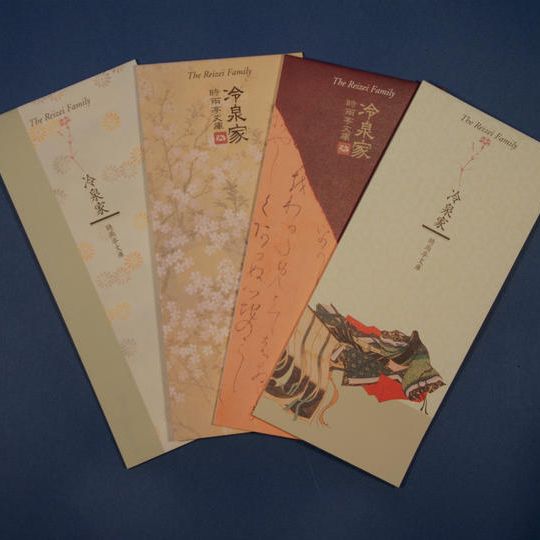 【追加】芳名録にお名前記載とオリジナル一筆箋