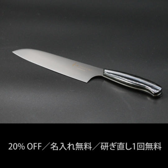 20%OFF 「和 NAGOMI Professional」三徳【限定】40本