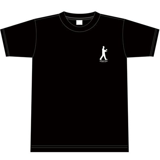 【4,000円のご支援】ビールスタンド重富Tシャツ(黒)