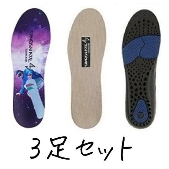 【MAGIC 1】3足セット(4サイズ、2カラーから選択) 特別割引20%オフ