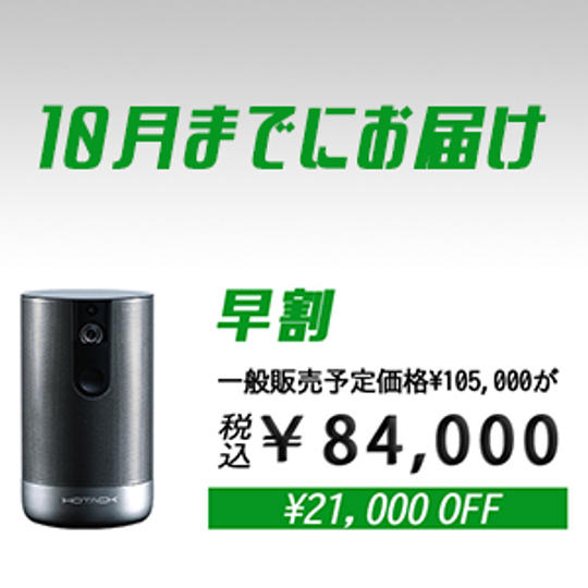 【早割】ポータブルスマートプロジェクター「D029」