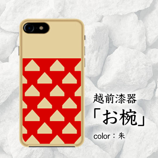 【越前お椀/朱】LIMEX+漆 iPhoneSE(第2世代), 7,8用ケース