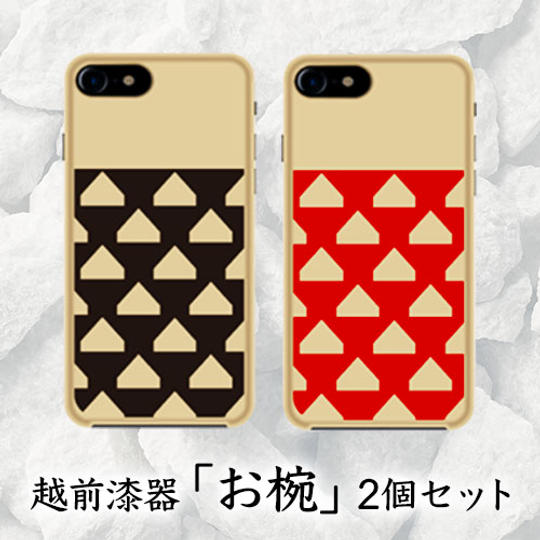 【越前お椀/朱&黒2個セット】LIMEX+漆 iPhoneSE(第2世代), 7,8用ケース