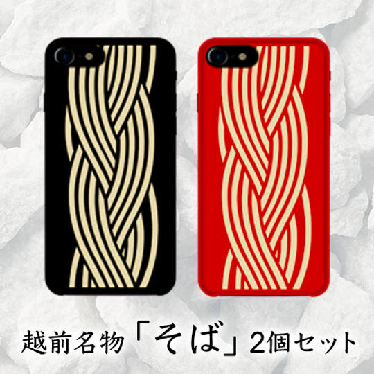 【越前そば/朱&黒2個セット】LIMEX+漆 iPhoneSE(第2世代), 7,8用ケース