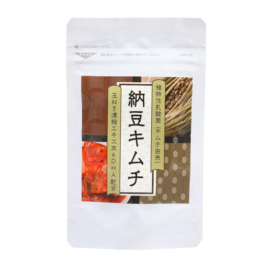 いつまでも元気でいたい!!納豆キムチ+ケニア野球滞在記