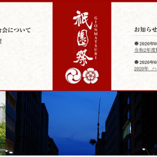 【しっかり応援】粽＋お名前掲載