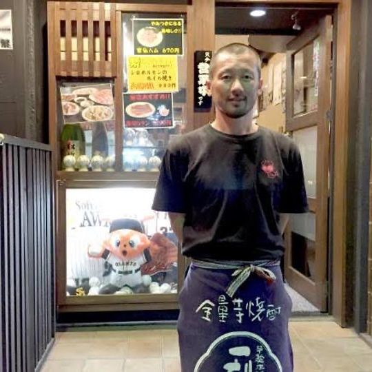 ①ファンミーティングチケット東京都内（東京ドーム近くの飲食店）