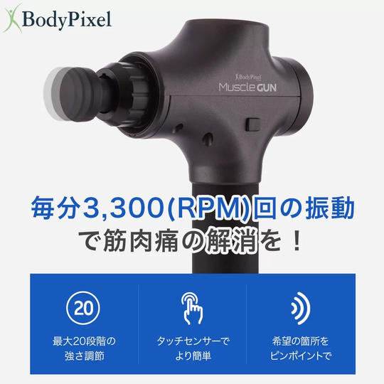 Muscle GUN(1台)+ケニア野球Tシャツ(1枚)+ケニア野球滞在記