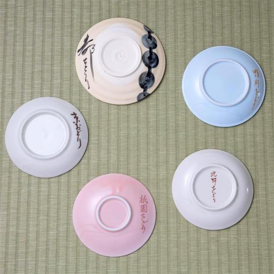「をどり」お茶席 団子皿 1枚