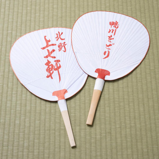 京丸うちわ 1枚