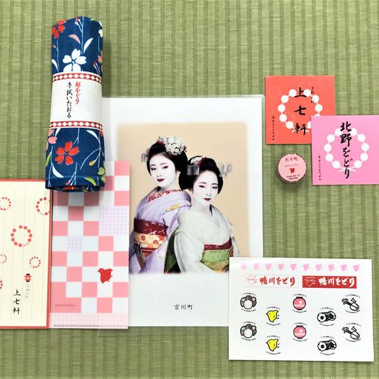 花街お愉しみ5点セット