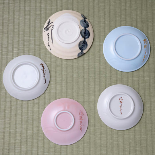 「をどり」団子皿ー五花街 勢ぞろいセット