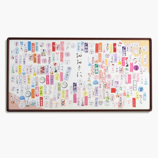 千社札-五花街の芸妓・舞妓勢ぞろい(額縁入り)