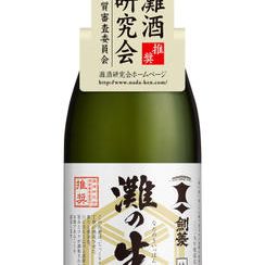 山田錦の未来を支援（５,５００円）　　　限定１５